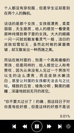 开运app官网下载安装